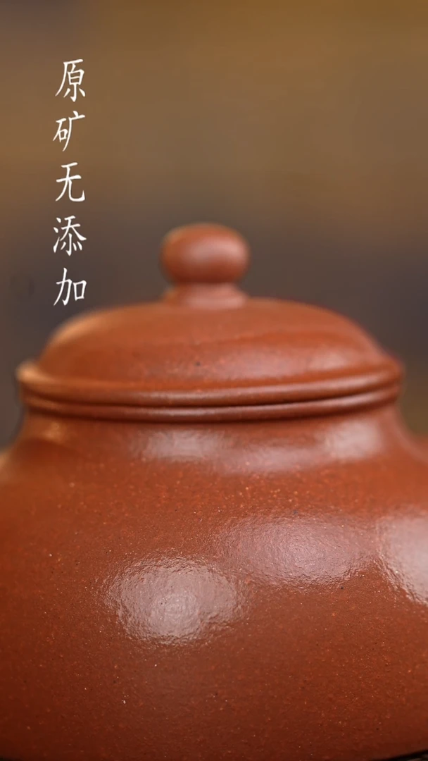 茶壶紫砂宜兴原矿无添加紫砂壶