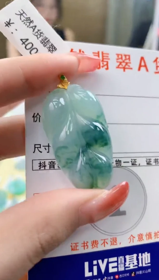 颈饰18K金镶嵌翡翠天然A货翡翠挂件