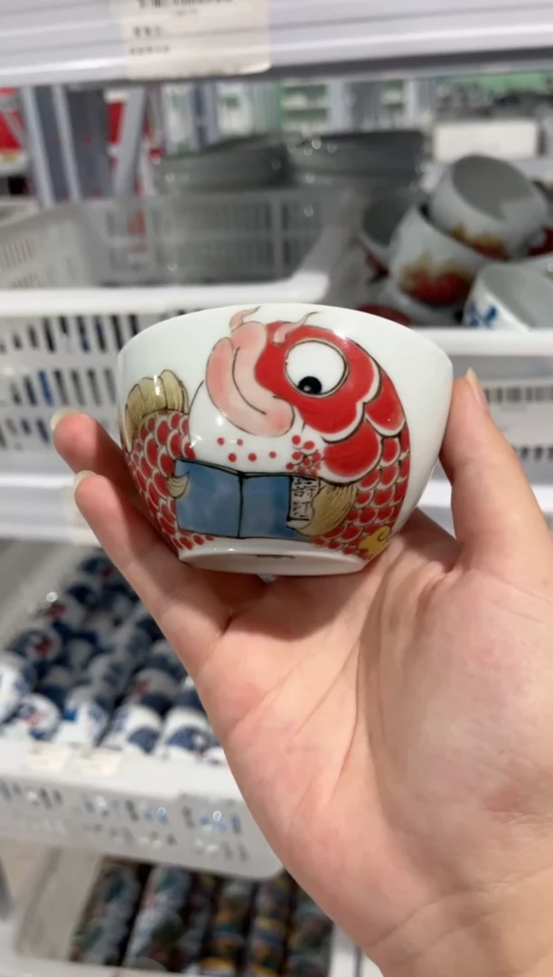 拙明院（微瑕价格）元宝杯