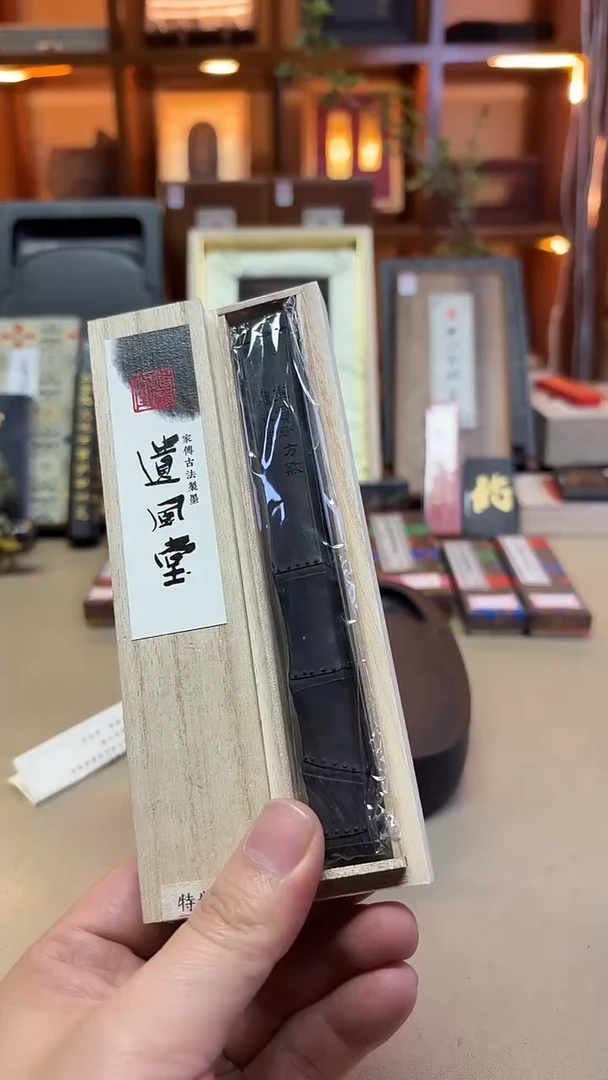 遗风堂 长竹节 特质松烟 31g