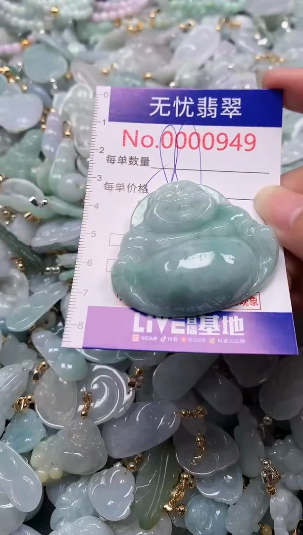 吊坠(不含链)未镶嵌翡翠949