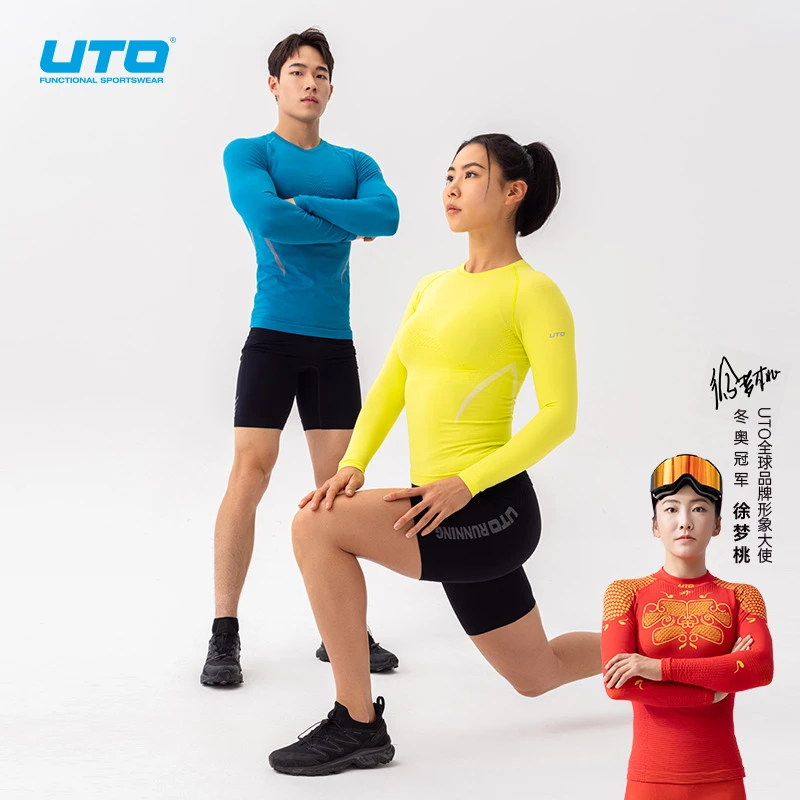 UTO/悠途向峰运动压缩长袖男女款春秋季户外训练圆领紧身快干T恤