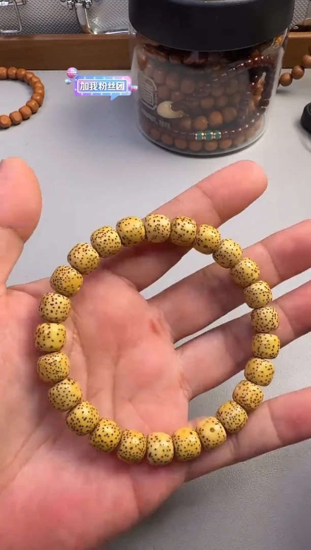 手串星月菩提星月菩提