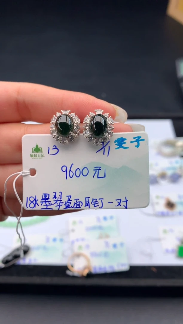 未镶嵌翡翠耳饰翡翠自带#送人#，假一赔三