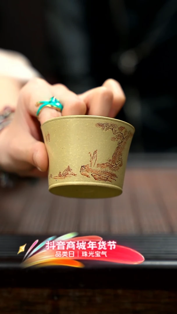 【闪购商品】紫砂茶壶本山绿泥 紫砂杯2 JXT