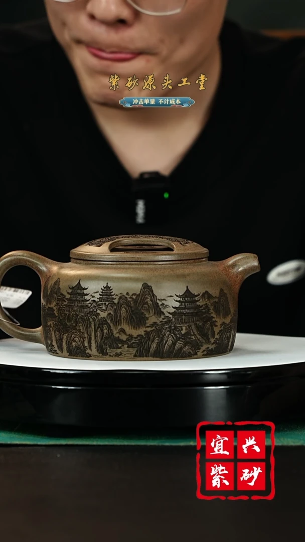 【闪购商品】紫砂茶壶宜兴紫砂壶