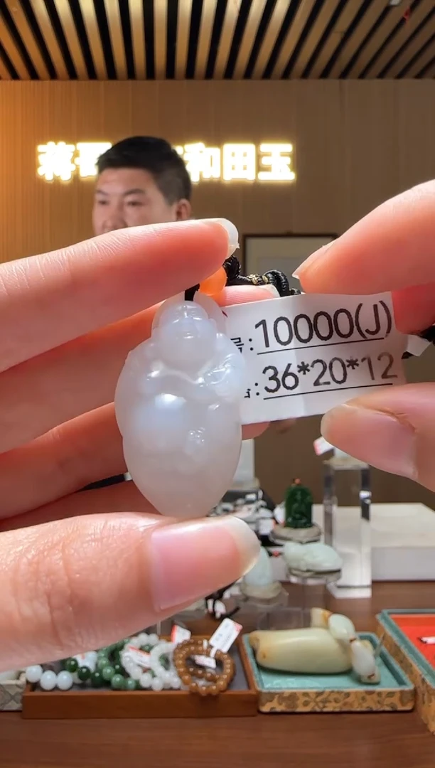 颈饰未镶嵌和田玉J