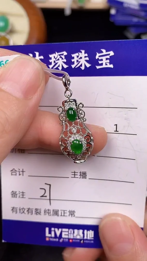 银S925镶嵌戒指翡翠2700