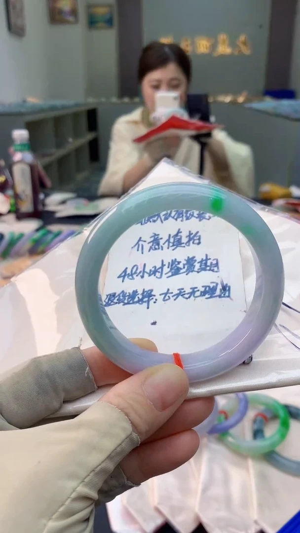 未镶嵌手镯翡翠0534041111