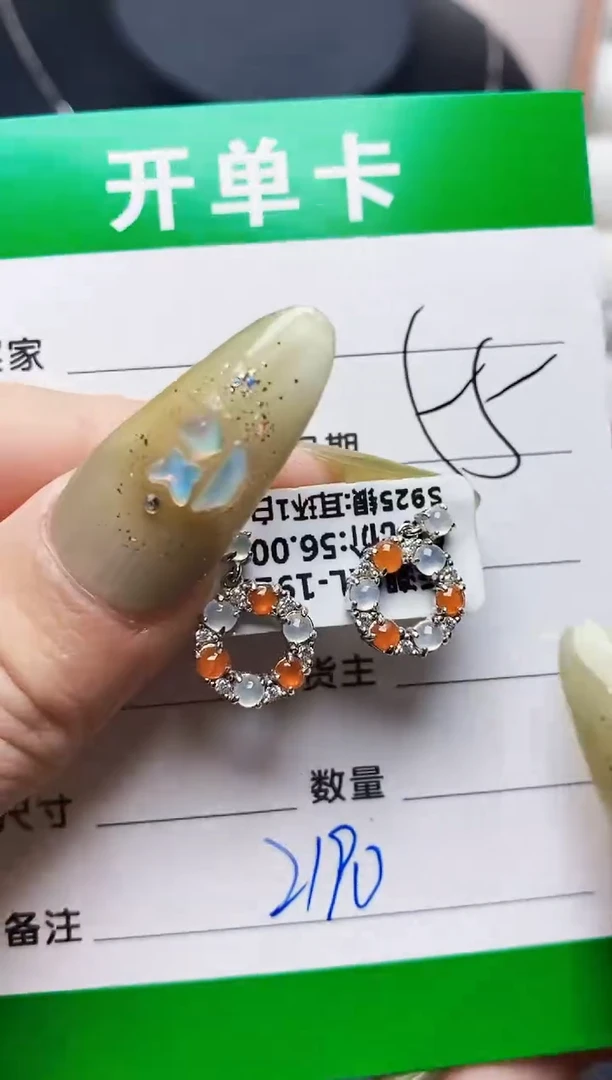 翡翠戒指银S925镶嵌2190