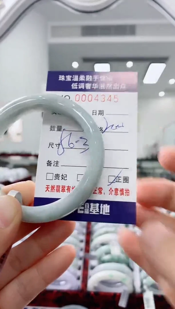 未镶嵌手镯翡翠天然缅甸A货翡翠