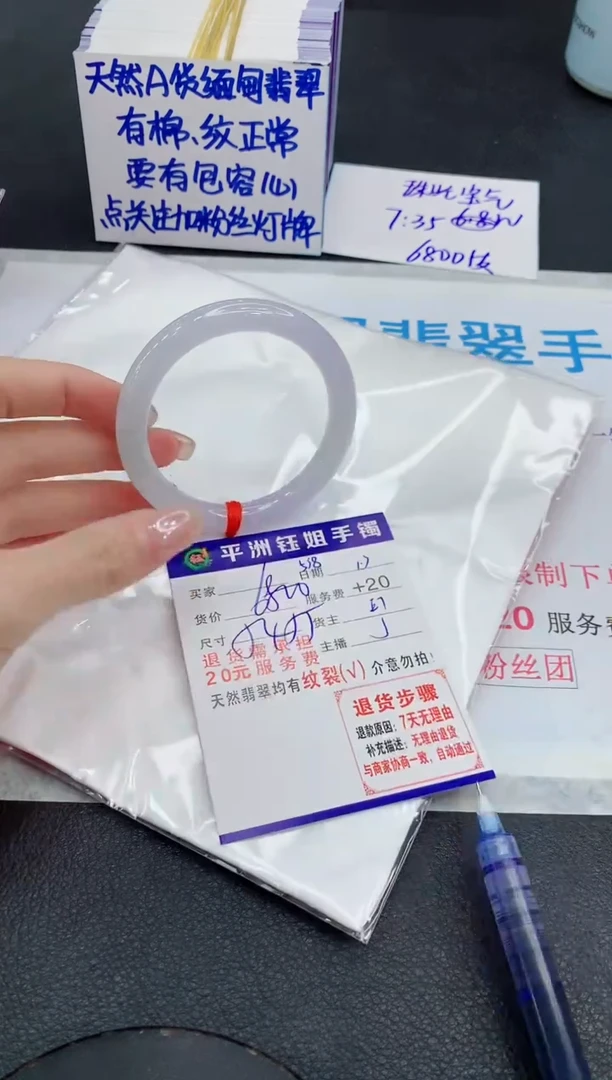 未镶嵌手镯翡翠11111