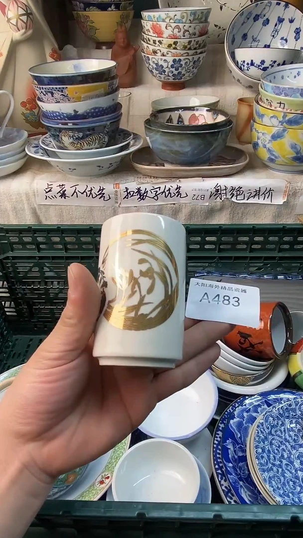 瓷片读**书感谢您一直以来的支持