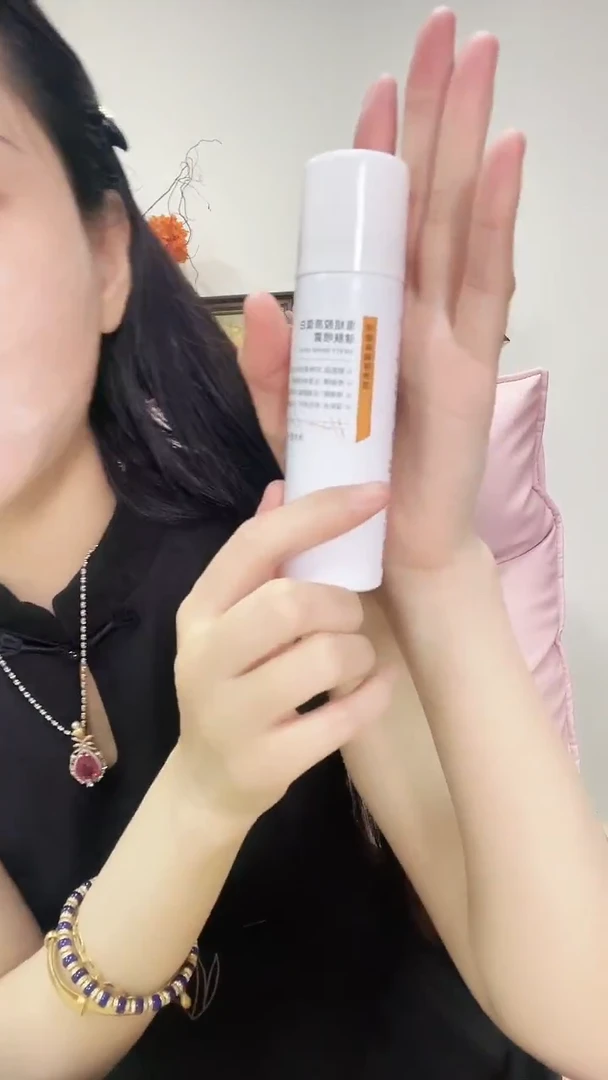 小号喷喷款式雾雾