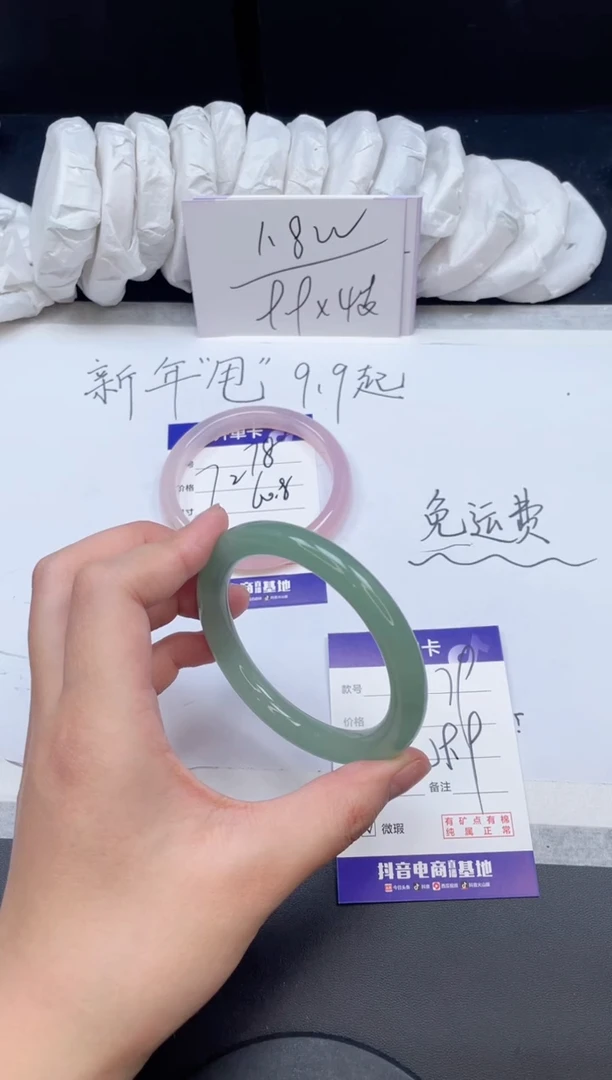 【闪购商品】石英质玉手镯未镶嵌79/58.9