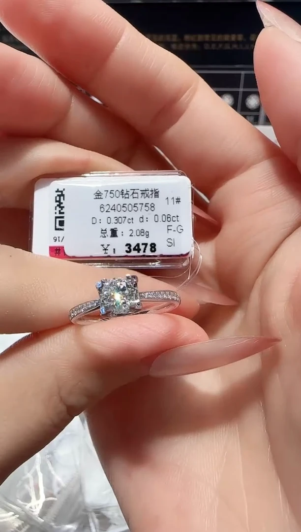 18K金镶嵌戒指/指环钻石戒指