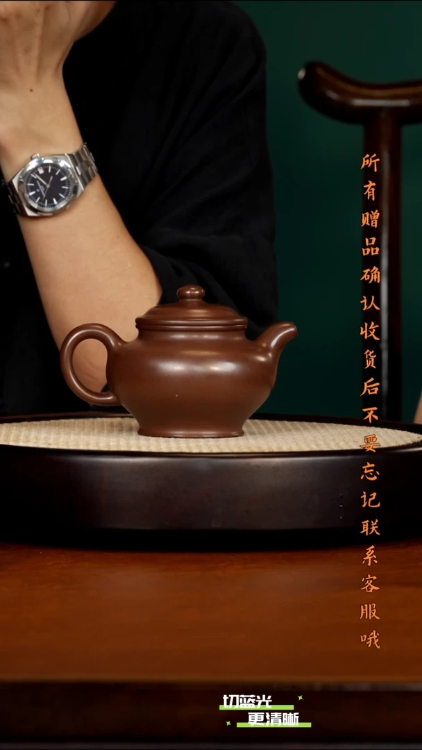 宜兴紫砂 JMJ 甲子泥 掇只 330cc