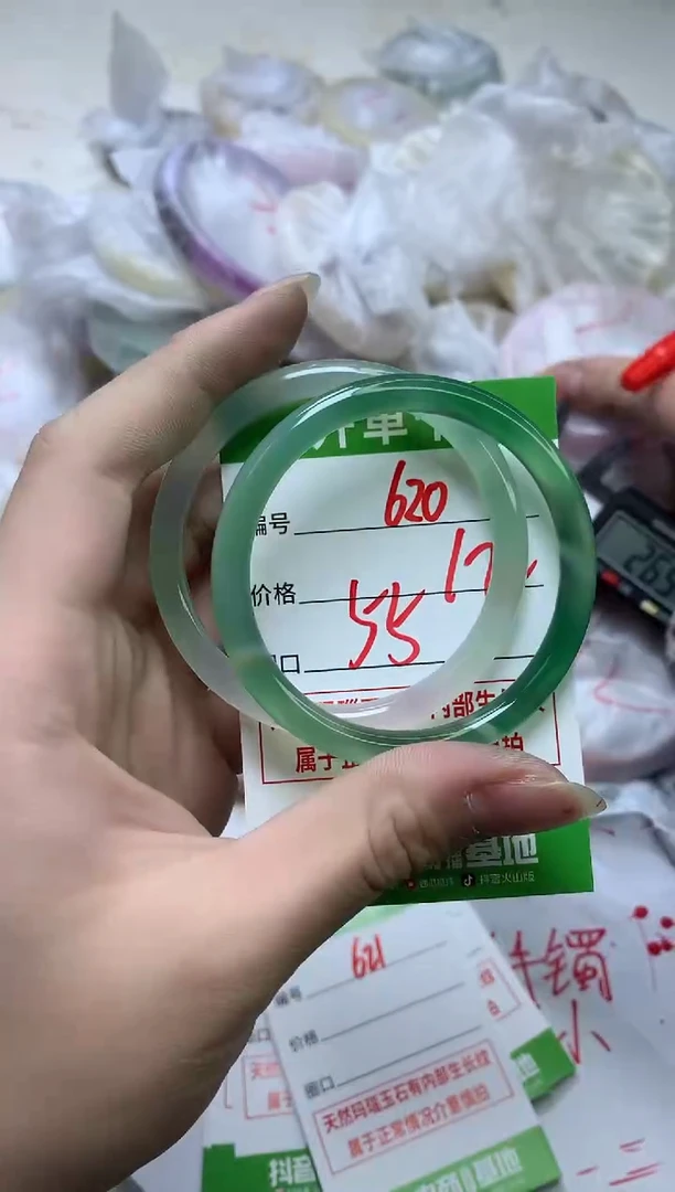 【闪购商品】玛瑙/玉髓手镯未镶嵌620