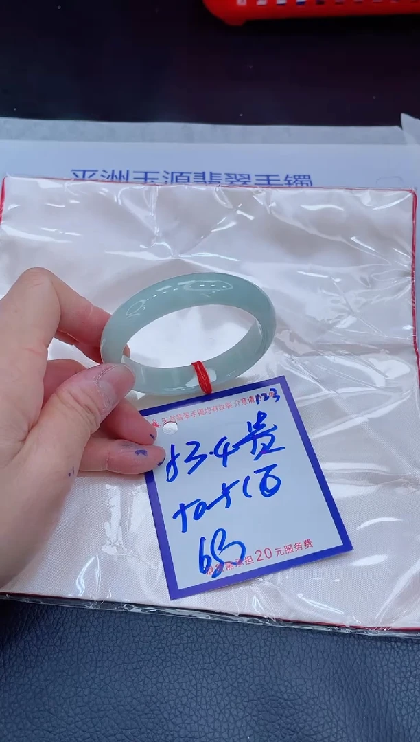 未镶嵌手镯翡翠11111111