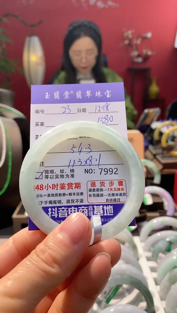 未镶嵌手镯翡翠翡翠23