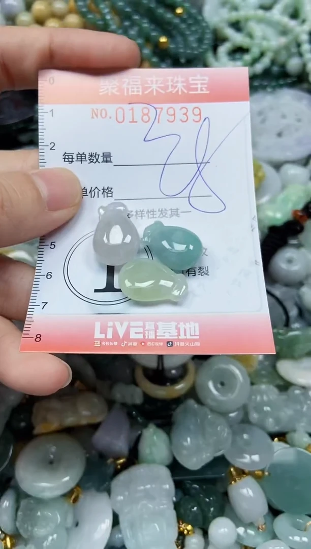 翡翠未镶嵌颈饰闪购0187939