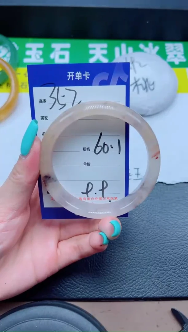 未镶嵌手镯石英质玉352-60