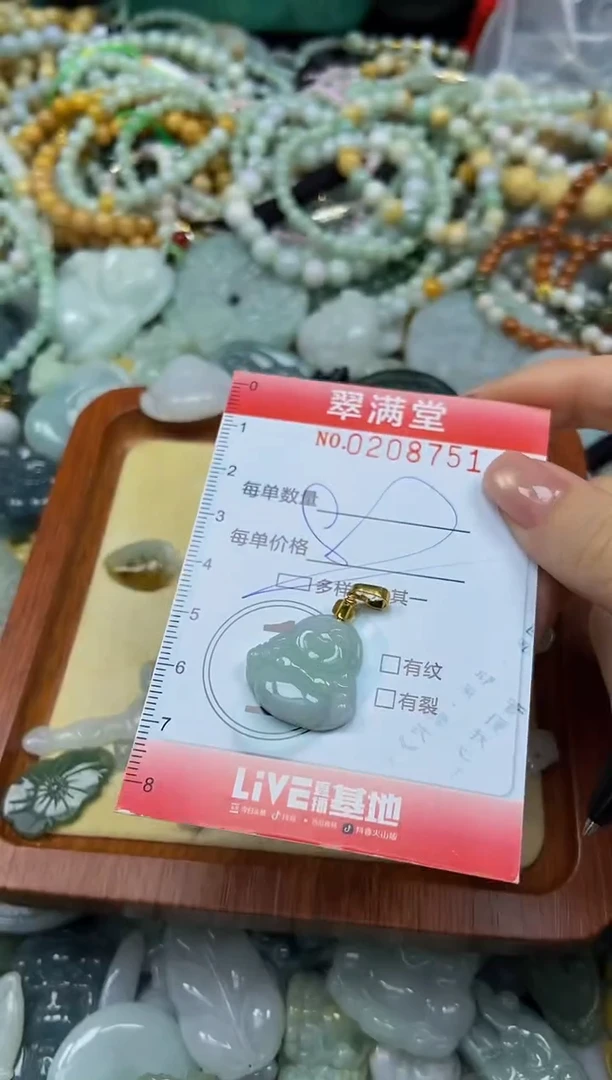 颈饰未镶嵌翡翠闪购0208751多样性发其一