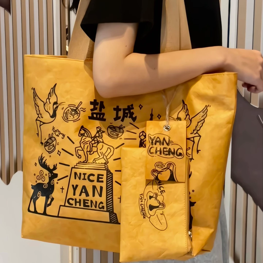 盐城特色文化创意杜邦纸袋防水材质经典打卡必备托特包