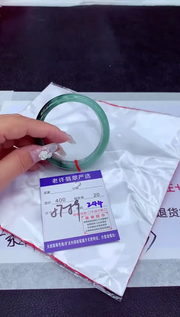 【闪购商品】翡翠手镯未镶嵌11111111111111