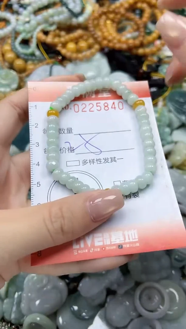 颈饰未镶嵌翡翠闪购0225840