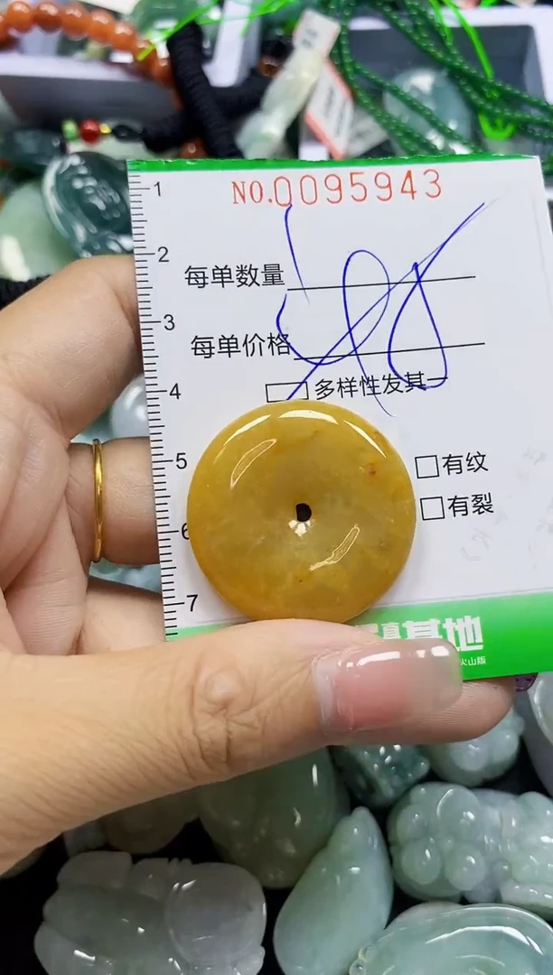 颈饰未镶嵌翡翠翡翠闪购Y0095943多样性发其一