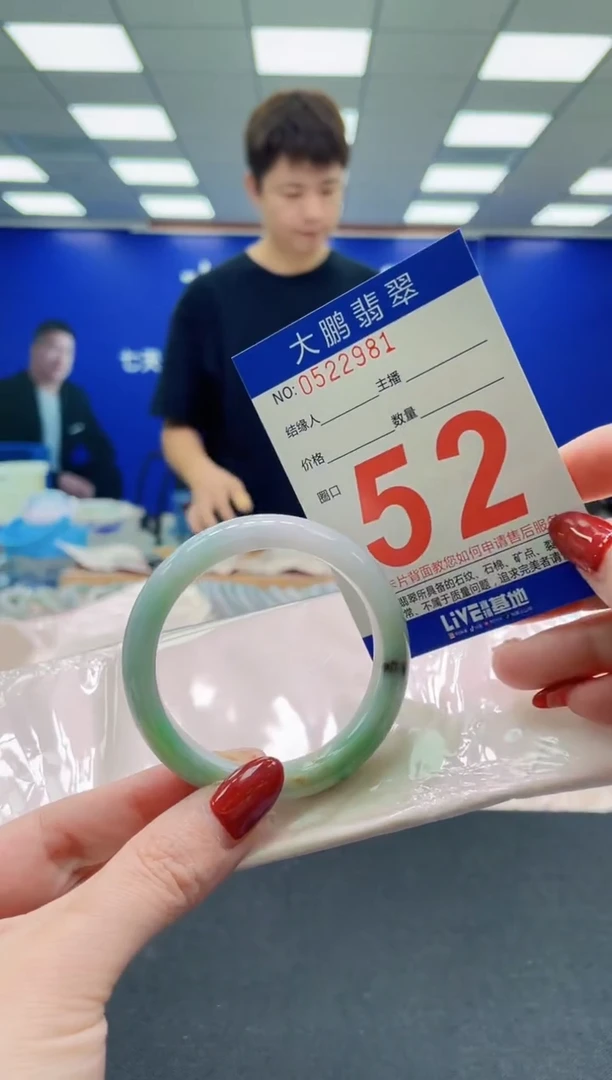 未镶嵌手镯翡翠AAAAAAAAAAAAAAAAAA