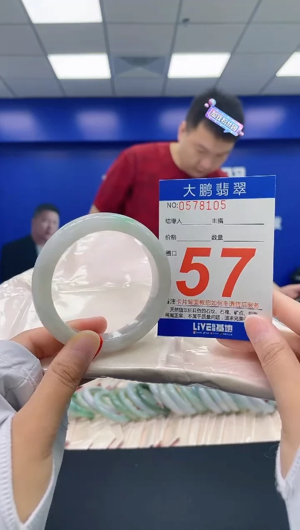 翡翠手镯未镶嵌AAAAAAAA
