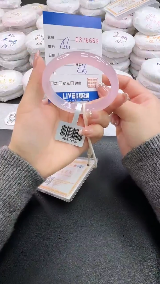 手镯玛瑙/玉髓未镶嵌6669