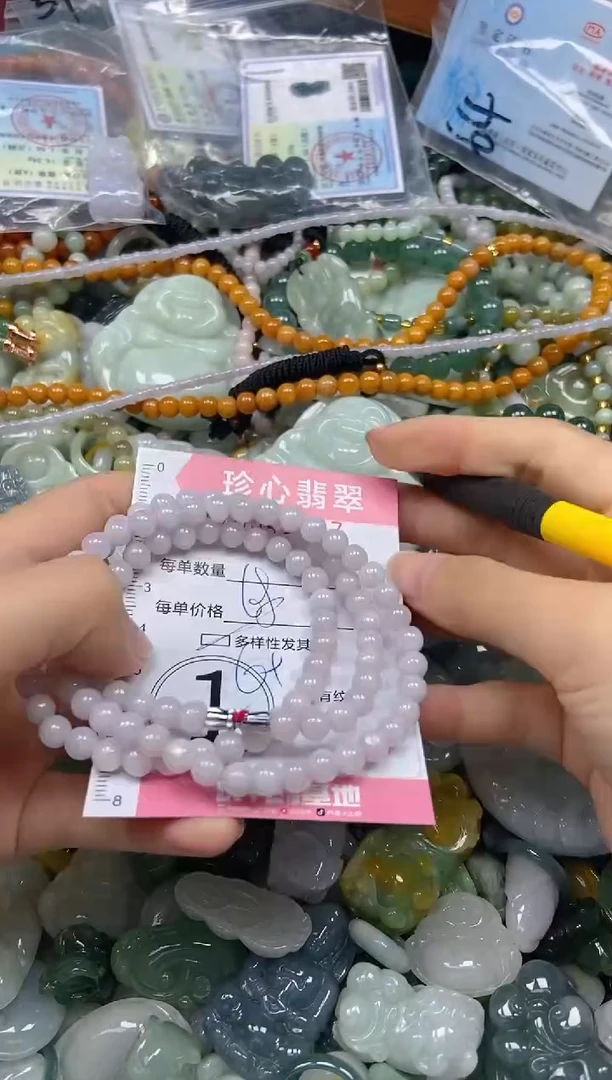 颈饰未镶嵌翡翠闪购0341457多样性发其一