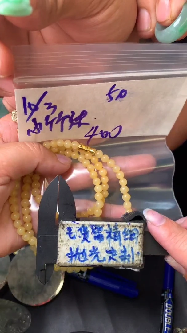 【闪购商品】定制翡翠合金毛货需抛光多样性拍一发一