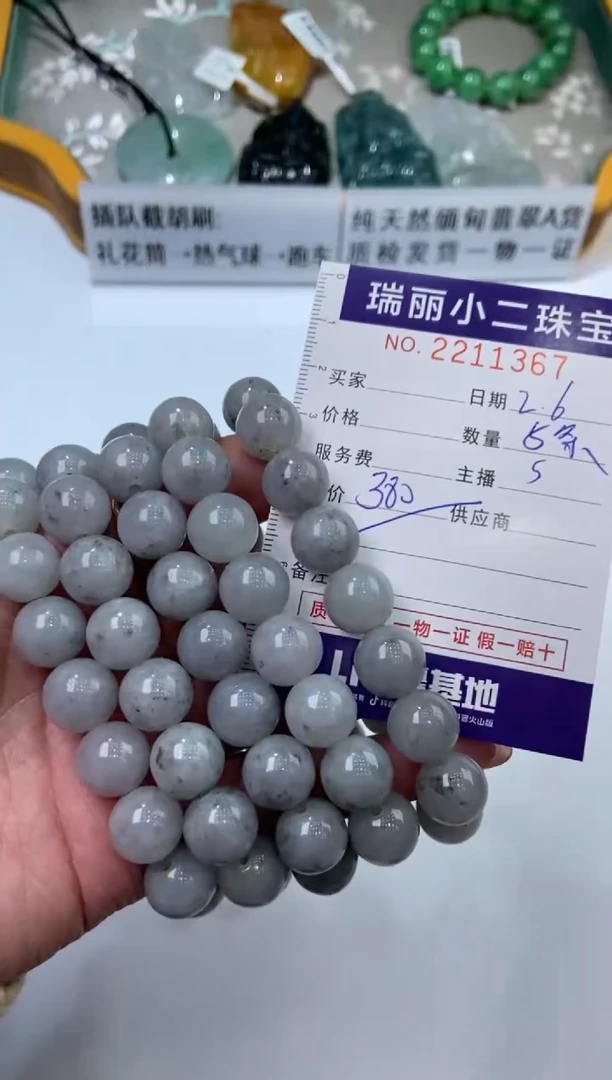 【闪购商品】翡翠挂件未镶嵌2211367/苏/手串多样性一件发