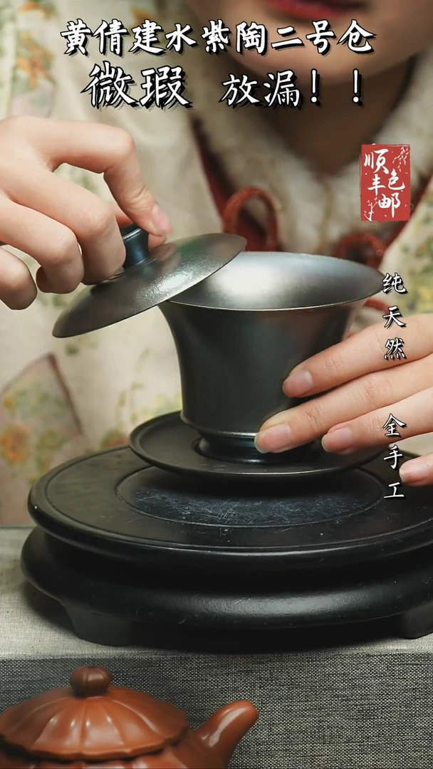 【闪购商品】壶云南建水紫陶微瑕  85