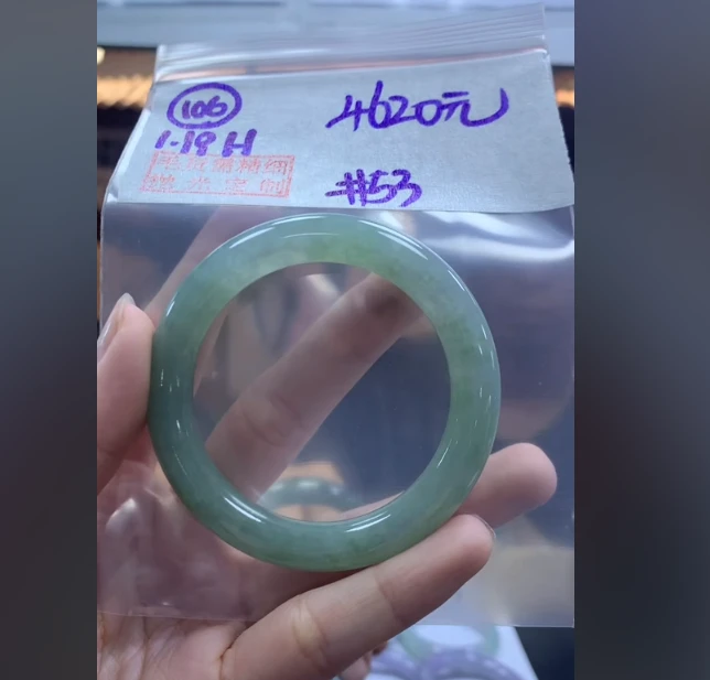 定制翡翠未镶嵌毛货需精细抛光106手镯53+4620元+拍一发一