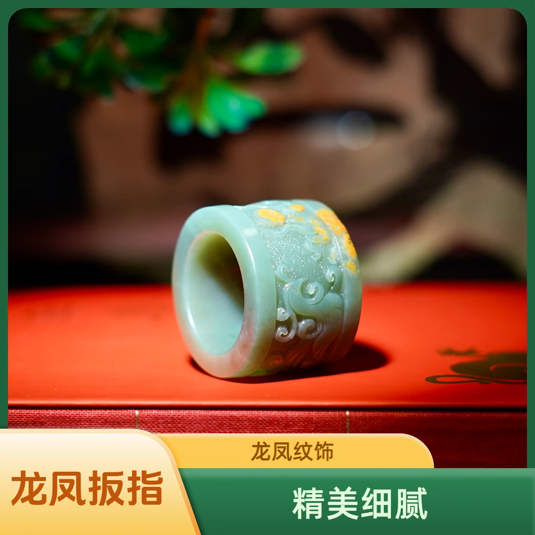 扳指河磨玉仿古龙凤纹戒指戒圈析木绿文玩男士礼品透闪石玉质细腻