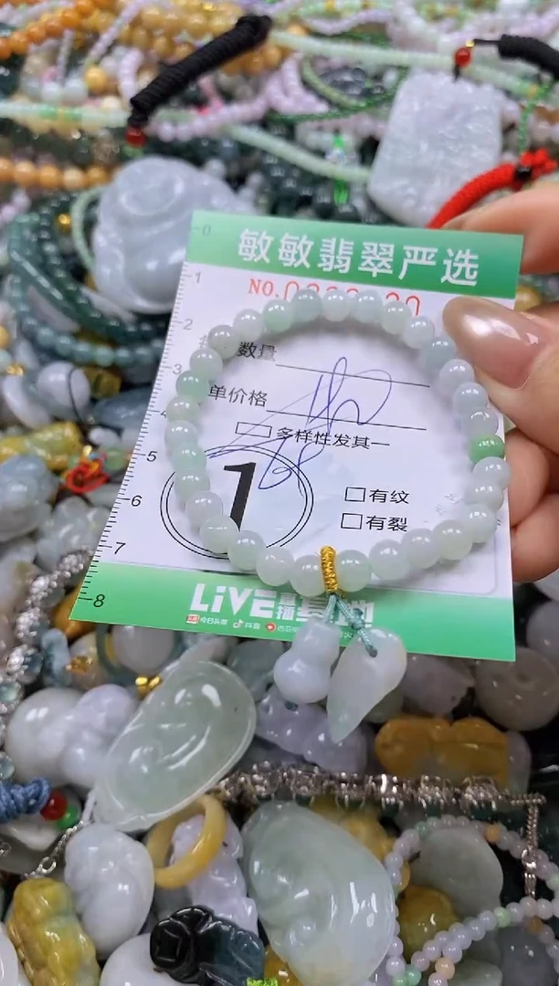颈饰未镶嵌翡翠闪购0333620多样性发其一