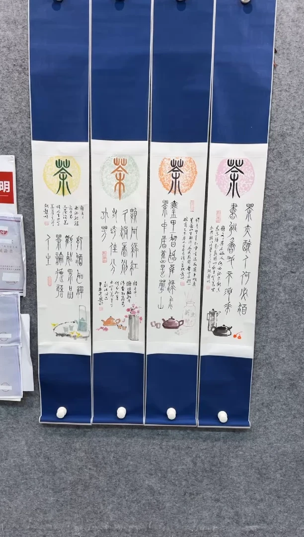 【闪购商品】书法sf不二轩书法作品05zym