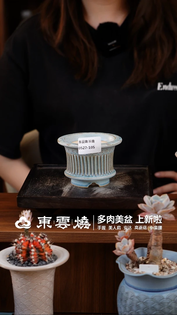 0527-105B手握 内口7.5