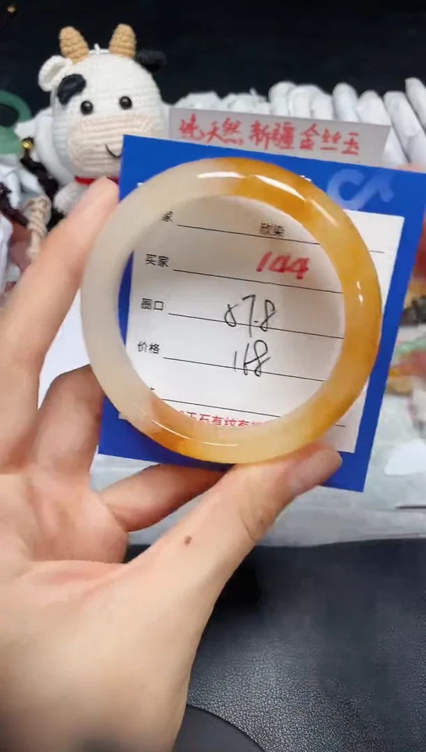 【闪购商品】石英质玉手镯未镶嵌144