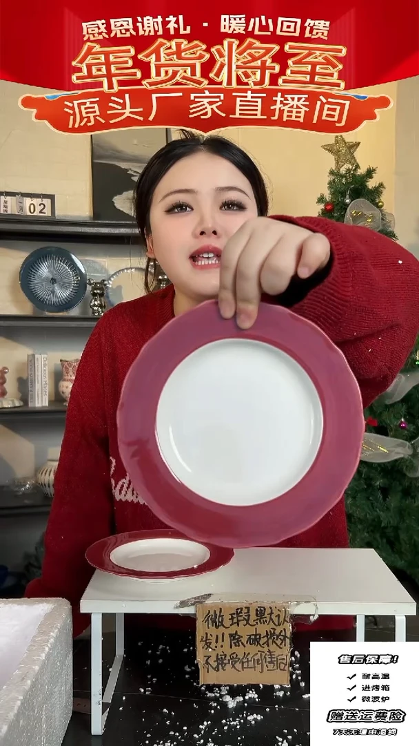 【闪购商品】瓷草莓盘2只装