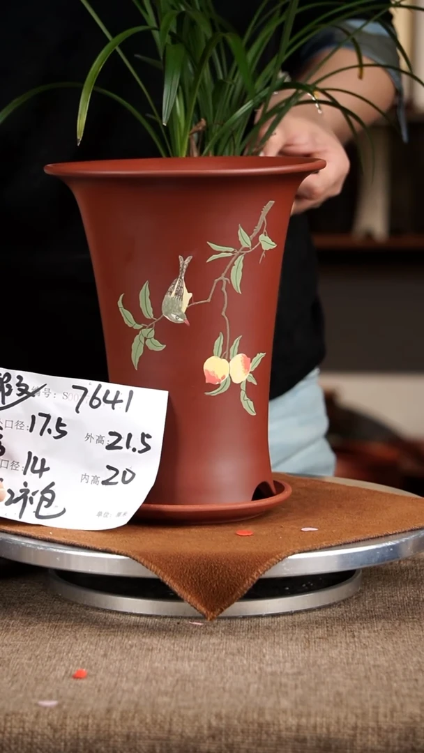 紫砂花盆紫砂花盆7641+z微瑕