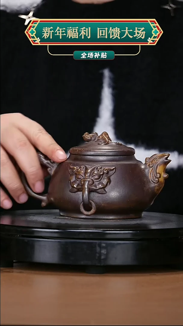 【闪购商品】宜兴原矿高端紫砂