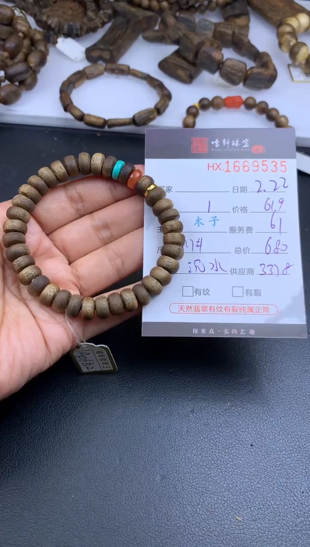 【闪购商品】沉香手串哈轩 珠串1（有纹有裂）（多样性发其一）