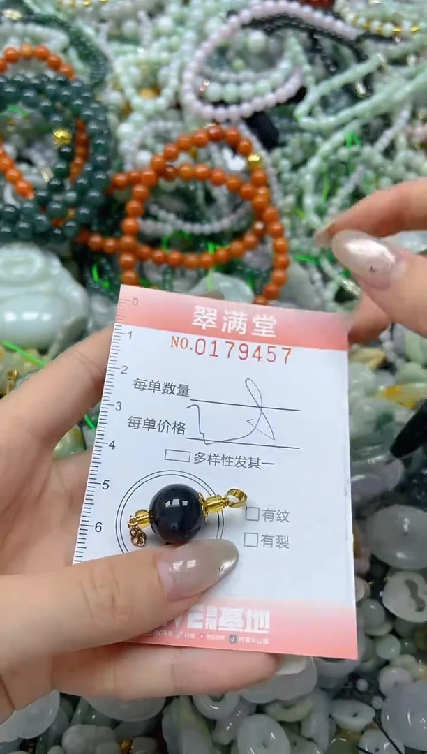 颈饰未镶嵌翡翠闪购0179457