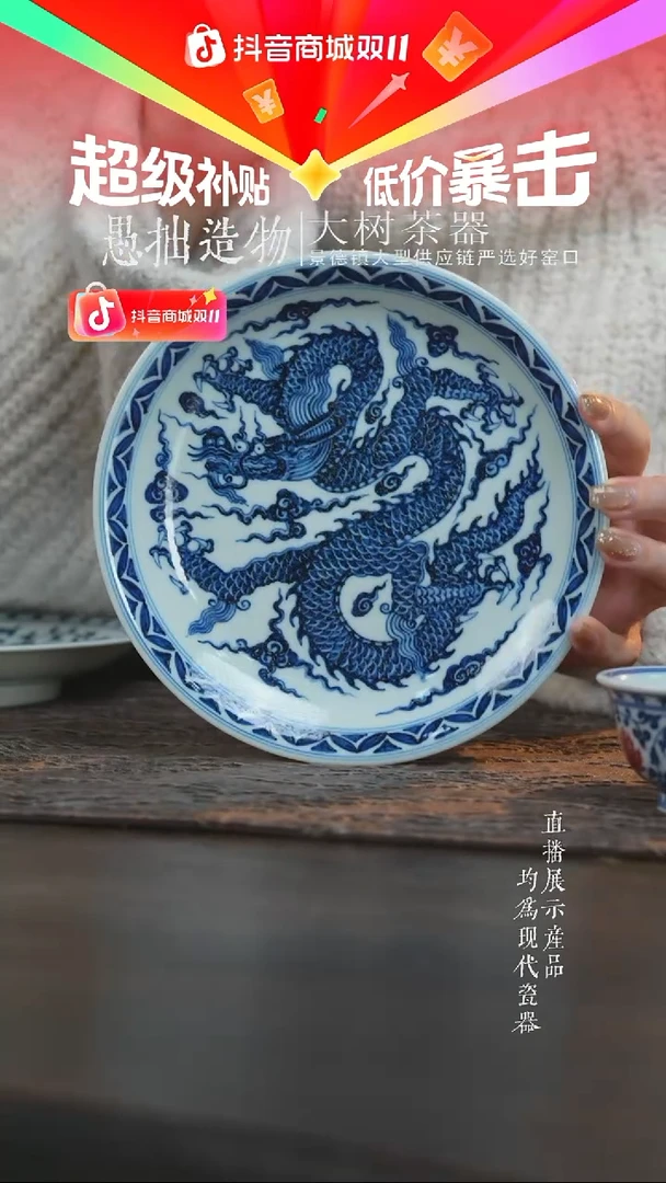 杯子陶瓷三方器合青花龙纹壶承